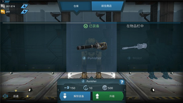 WarRobots正版