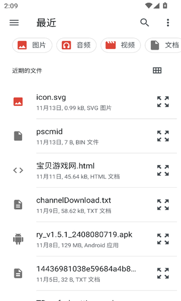 fpa框架截图3