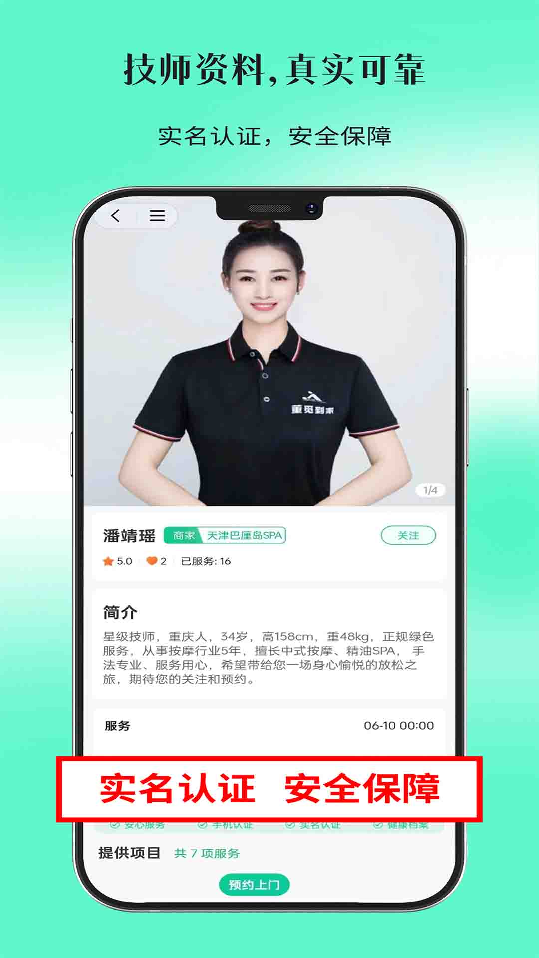 董觅到家截图2
