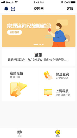 giwifi截图2