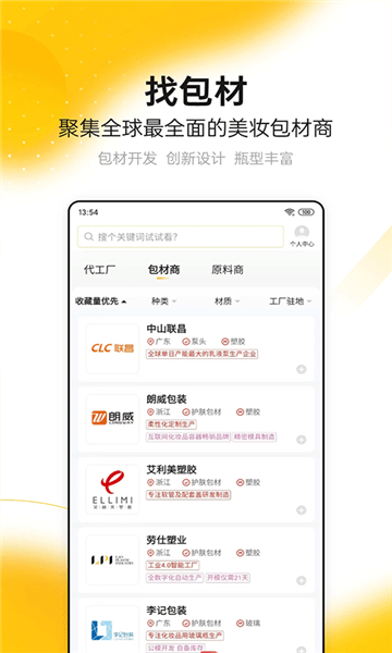 品观截图0