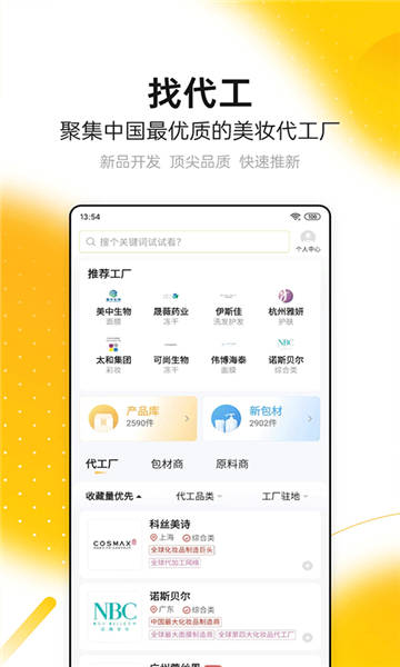 品观截图1