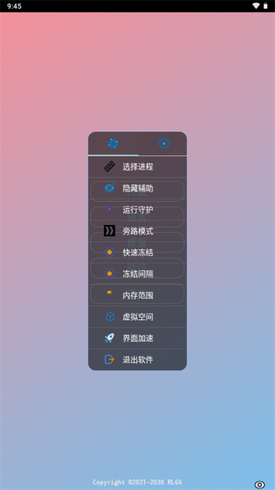 白咲花美化截图4