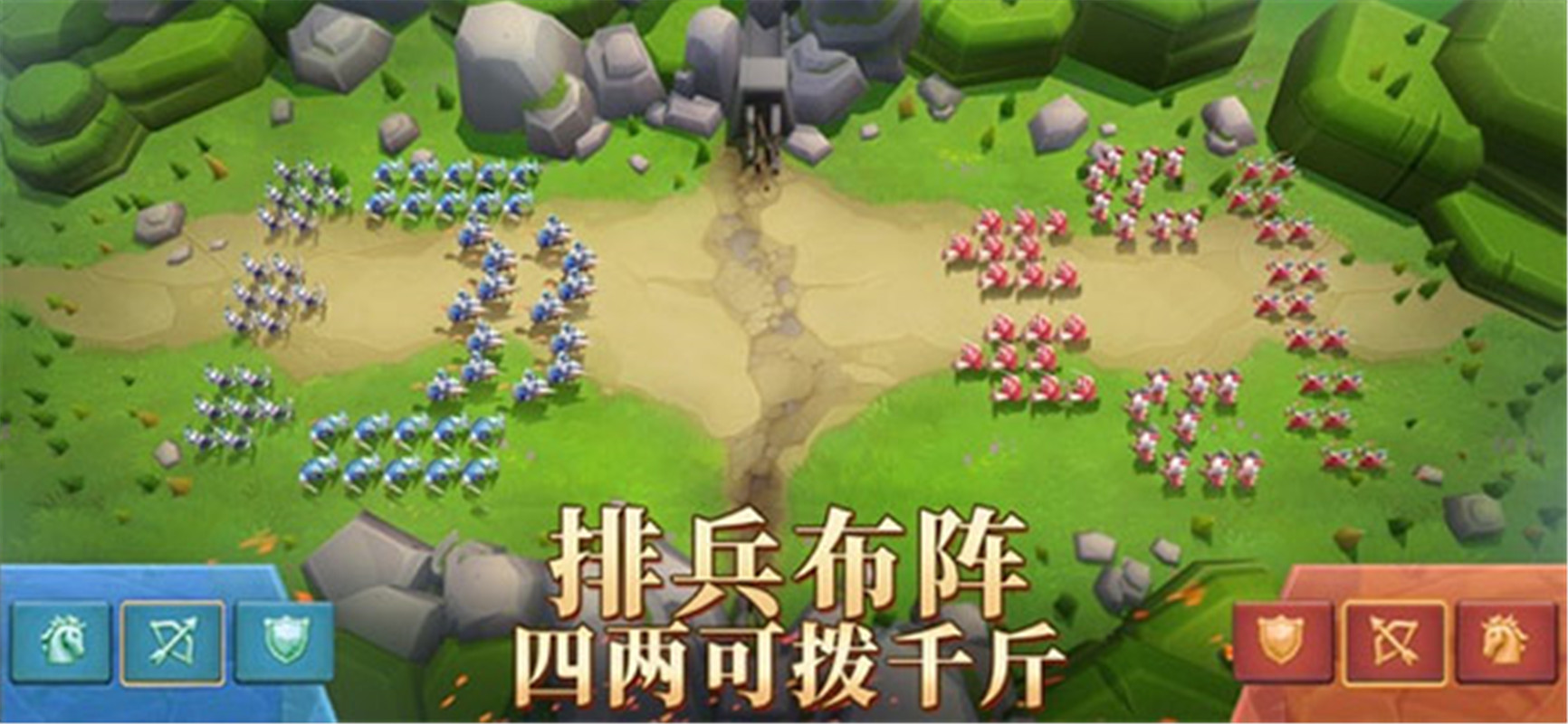 lordsmobile截图2