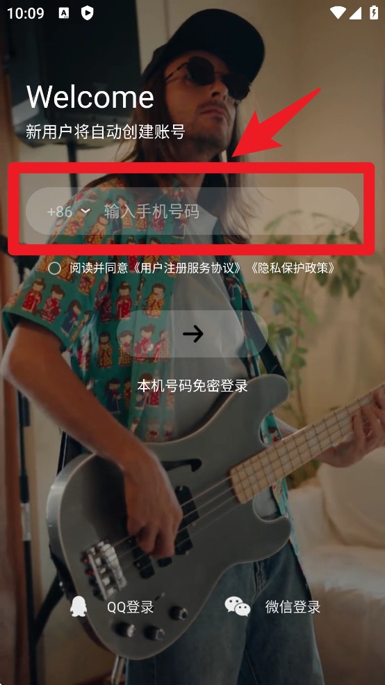 时光序