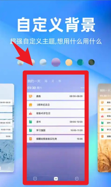 时光序