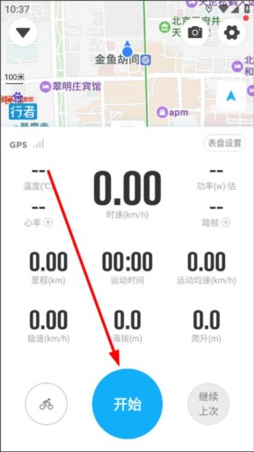 行者户外