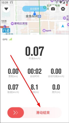 行者户外