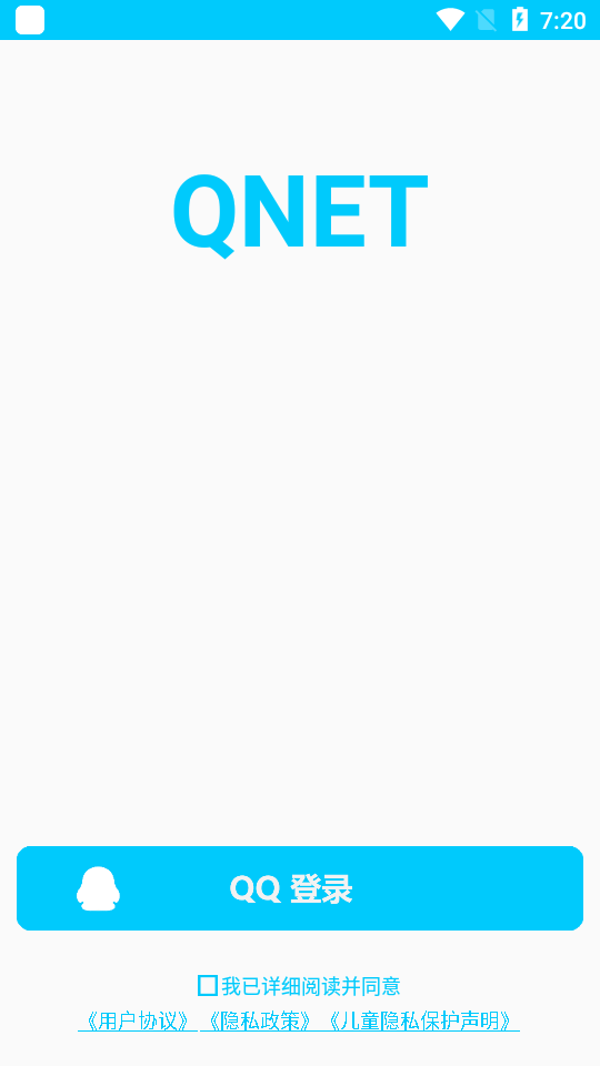 QNET网络测试