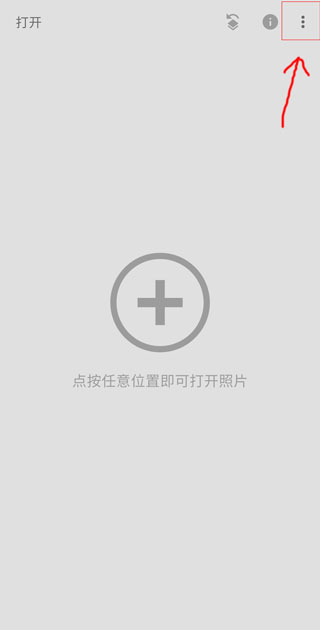 绿叶修图