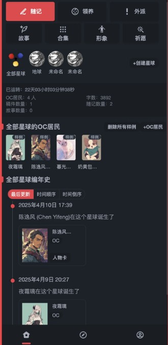 饼次元