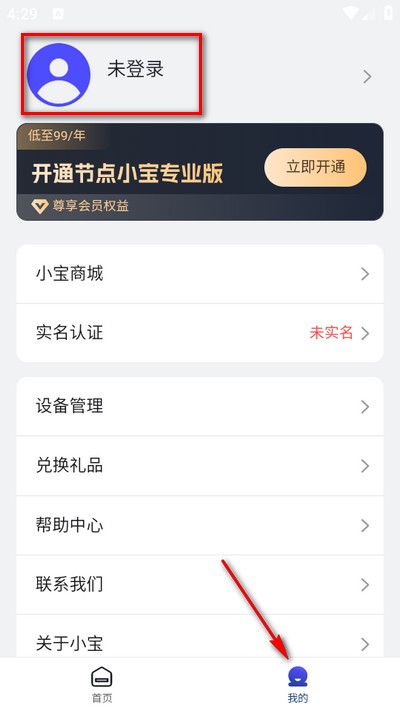 节点小宝
