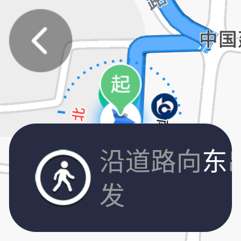百度地图手表版截图3