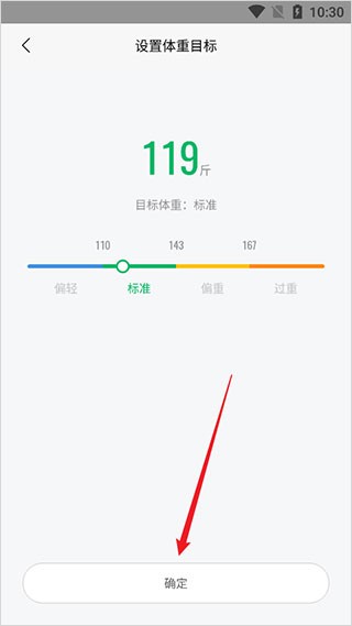 小米运动