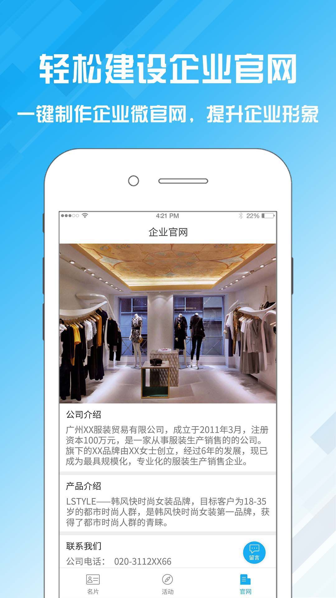 名片设计宝截图3
