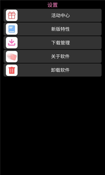 我爱浏览器手机版截图0