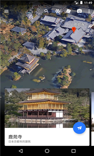 googleearth截图2