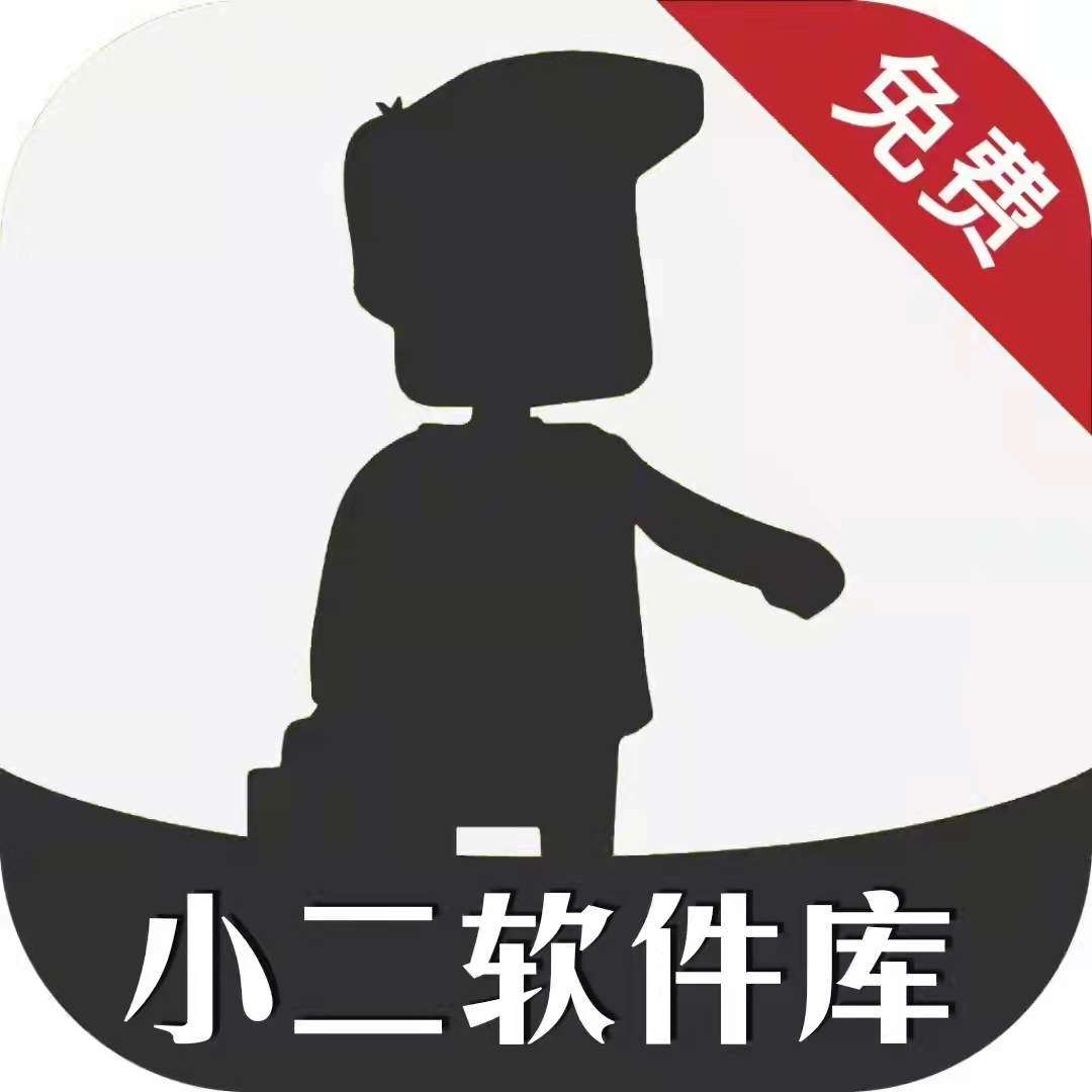 share小二版