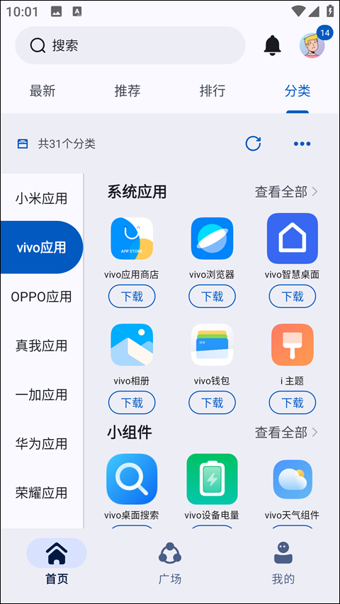 share小二版