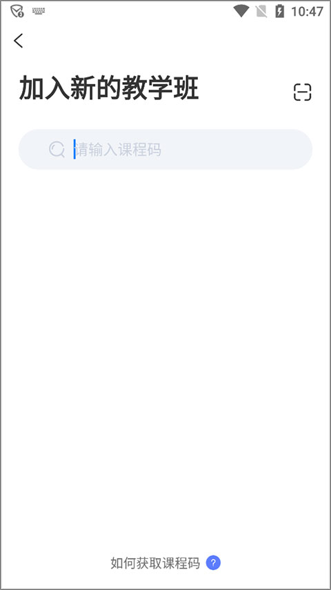 天学英语