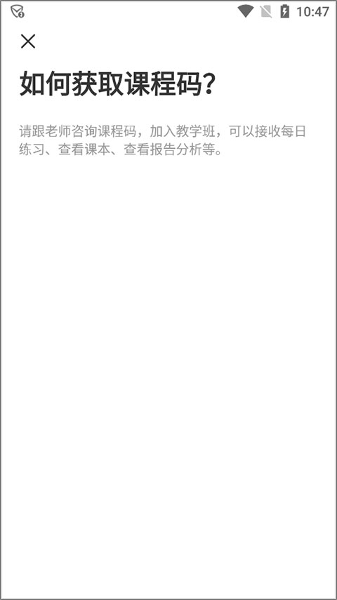 天学英语