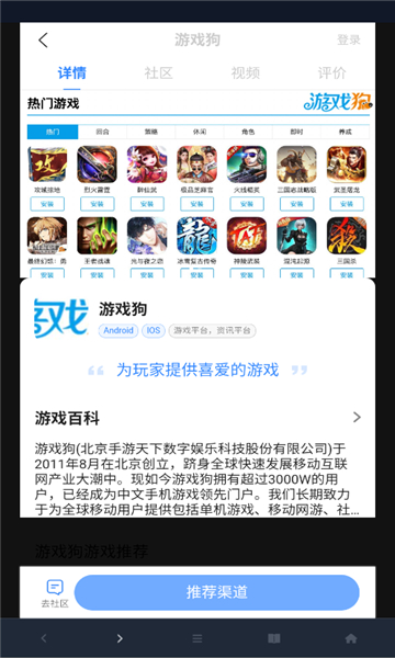 bobo浏览器全球版