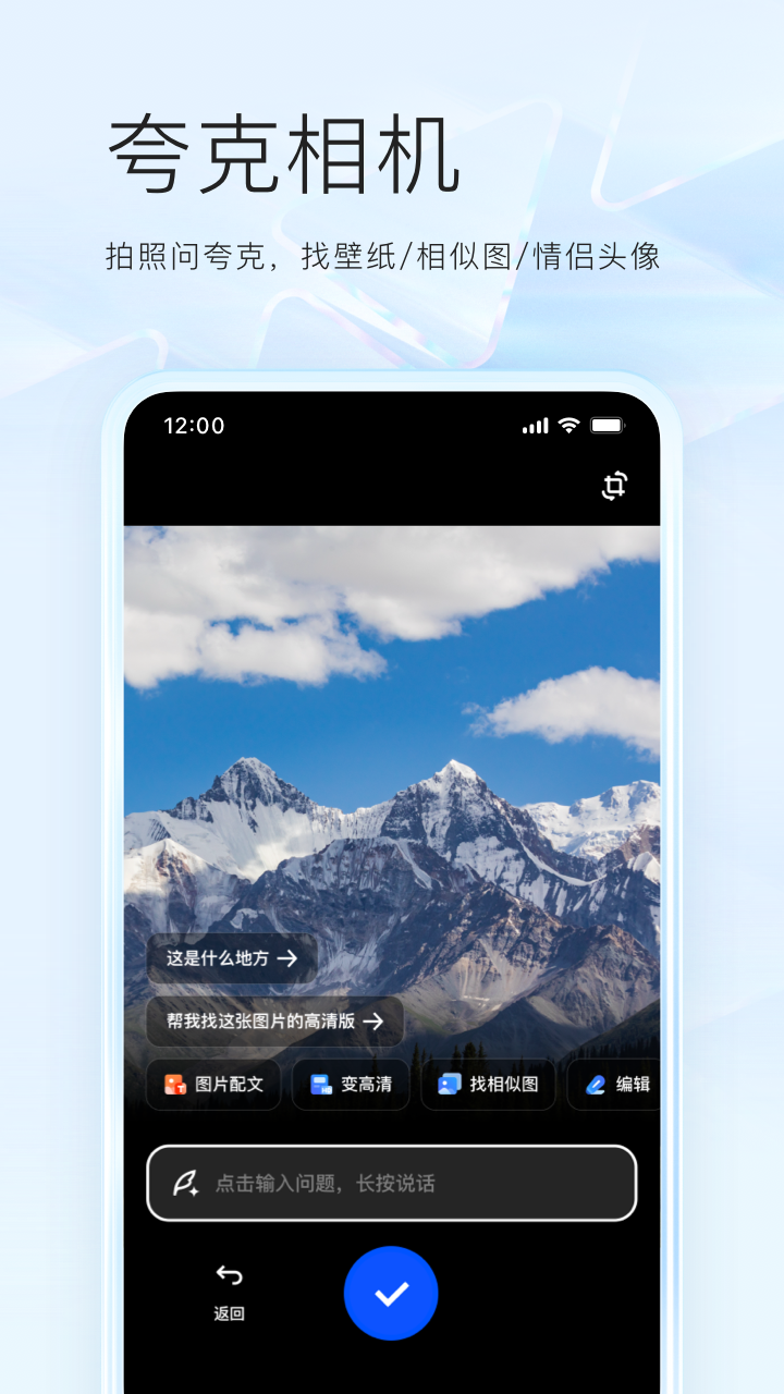 手机夸克网盘截图4