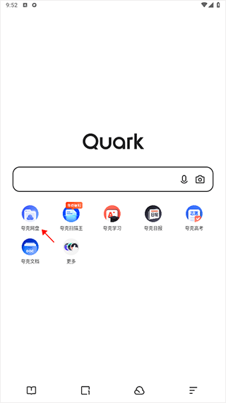 手机夸克网盘