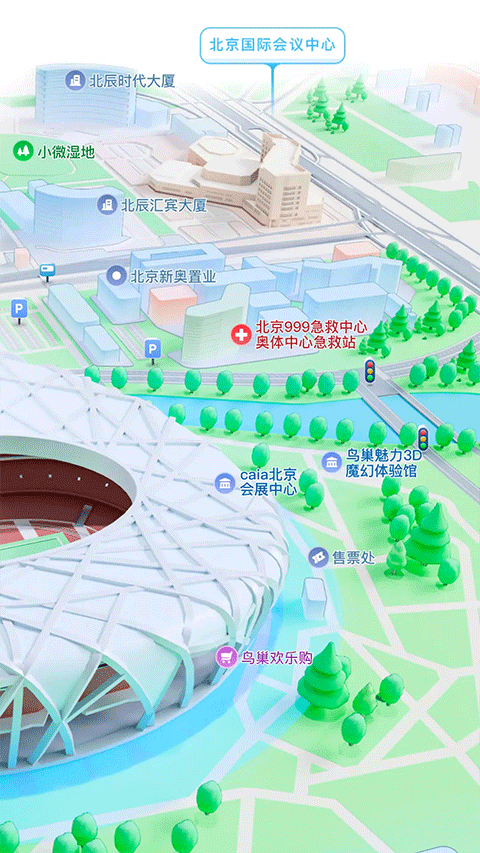 SOSO地图截图1
