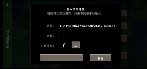 sc中文社区mod