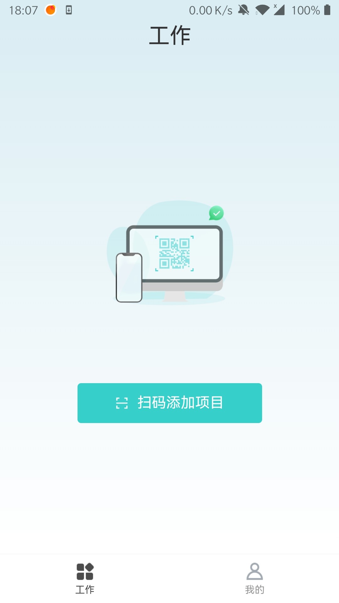 爱迅