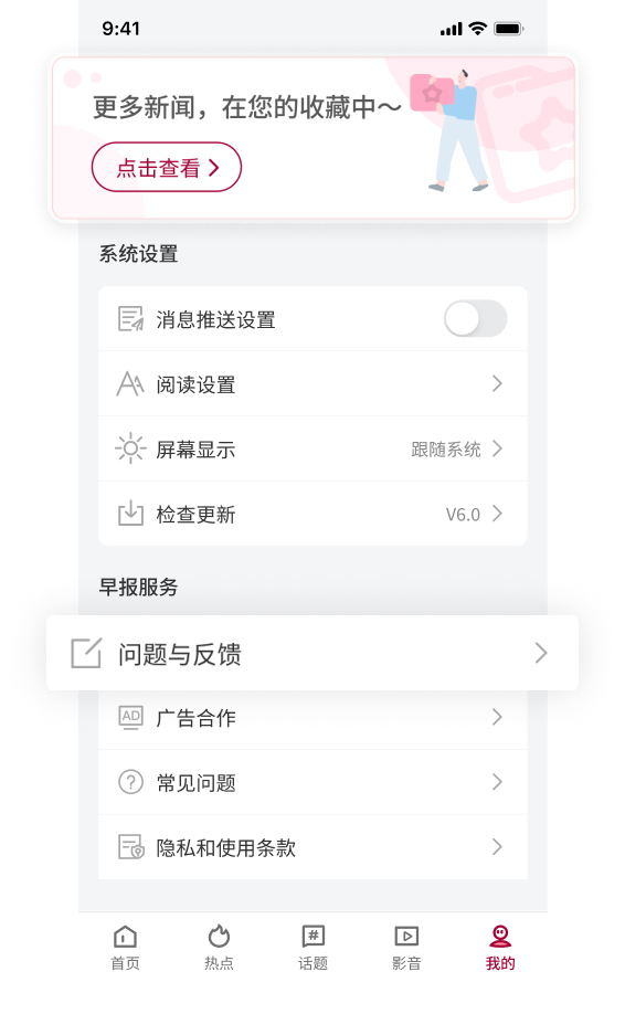 联合早报即时报道
