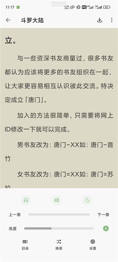易读