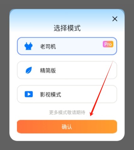 哪吒浏览器手机版