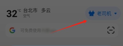 哪吒浏览器手机版