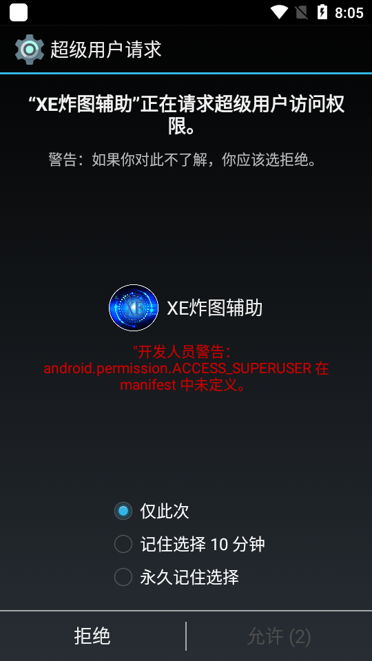 new.zhatu.cIubXE炸图辅助器框架