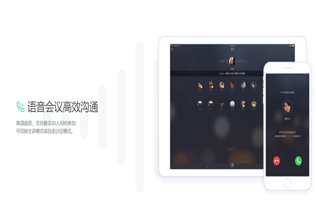 网易泡泡