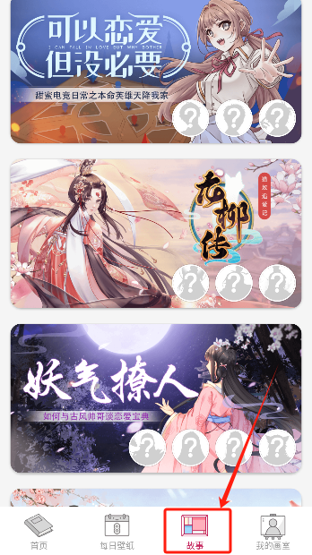 数字彩绘