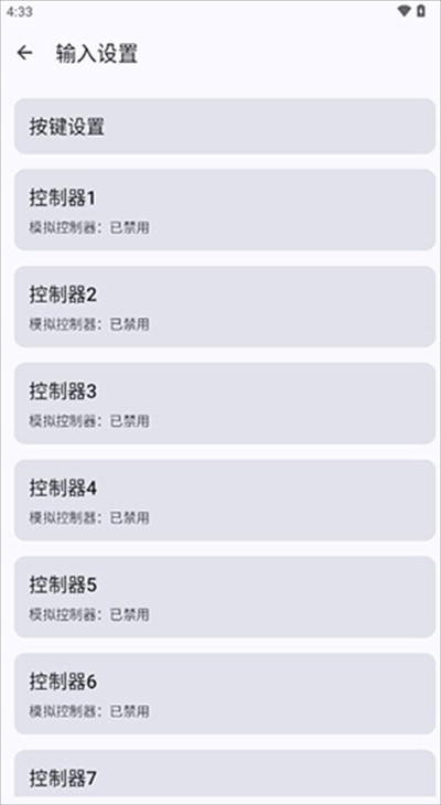 Cemu模拟器中文版下载最新版