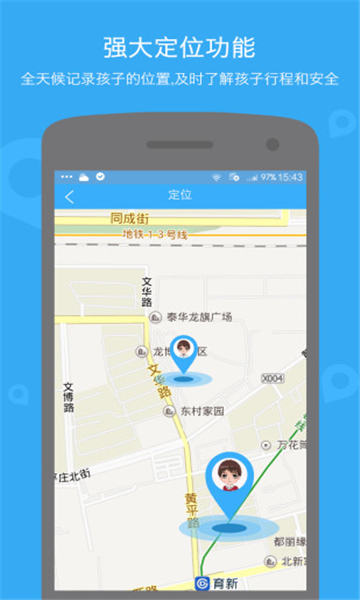 袋鼠家截图1