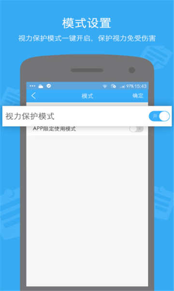 袋鼠家截图3