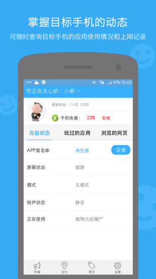 袋鼠家
