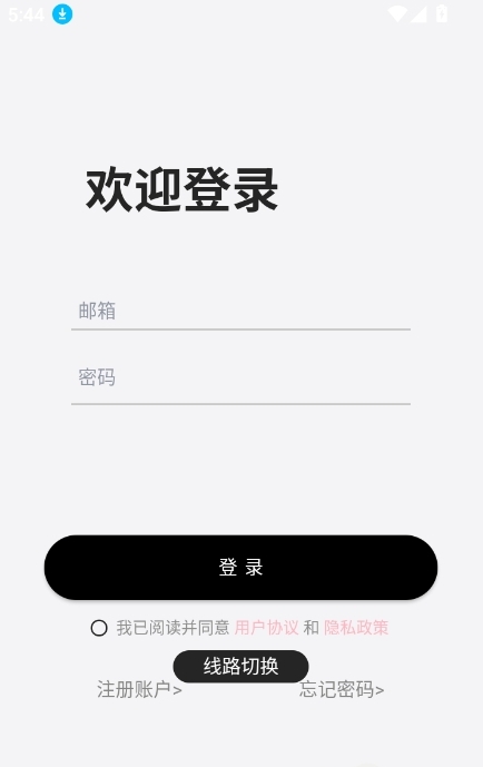 迪克猫截图1
