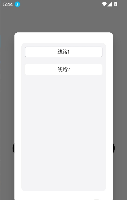 迪克猫截图0