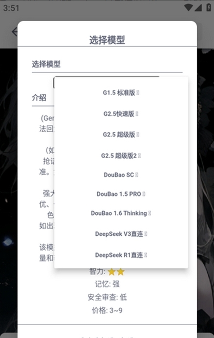 迪克猫截图2