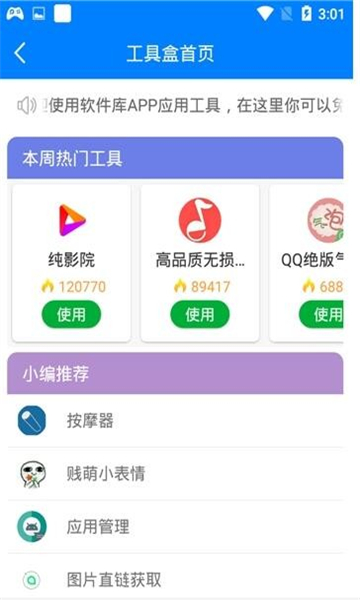 蓝奏云lsp软件资料库截图3