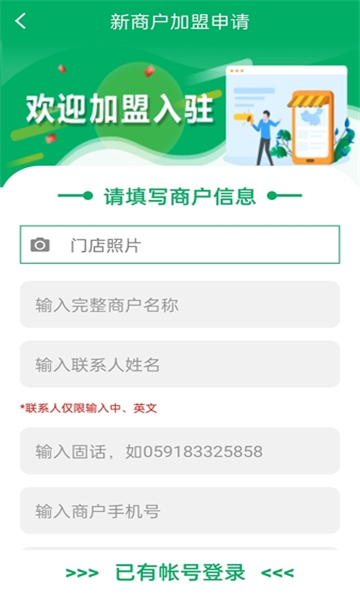 易邮自提截图0