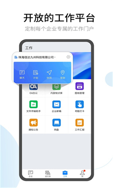 有度截图0