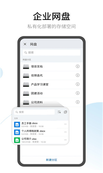 有度截图1