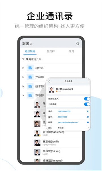 有度截图3